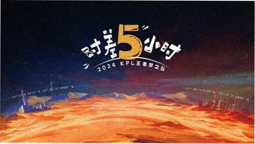 一念永恒动漫开篇世界观铺陈剧照