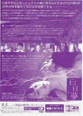 一念永恒动漫人物关系图谱